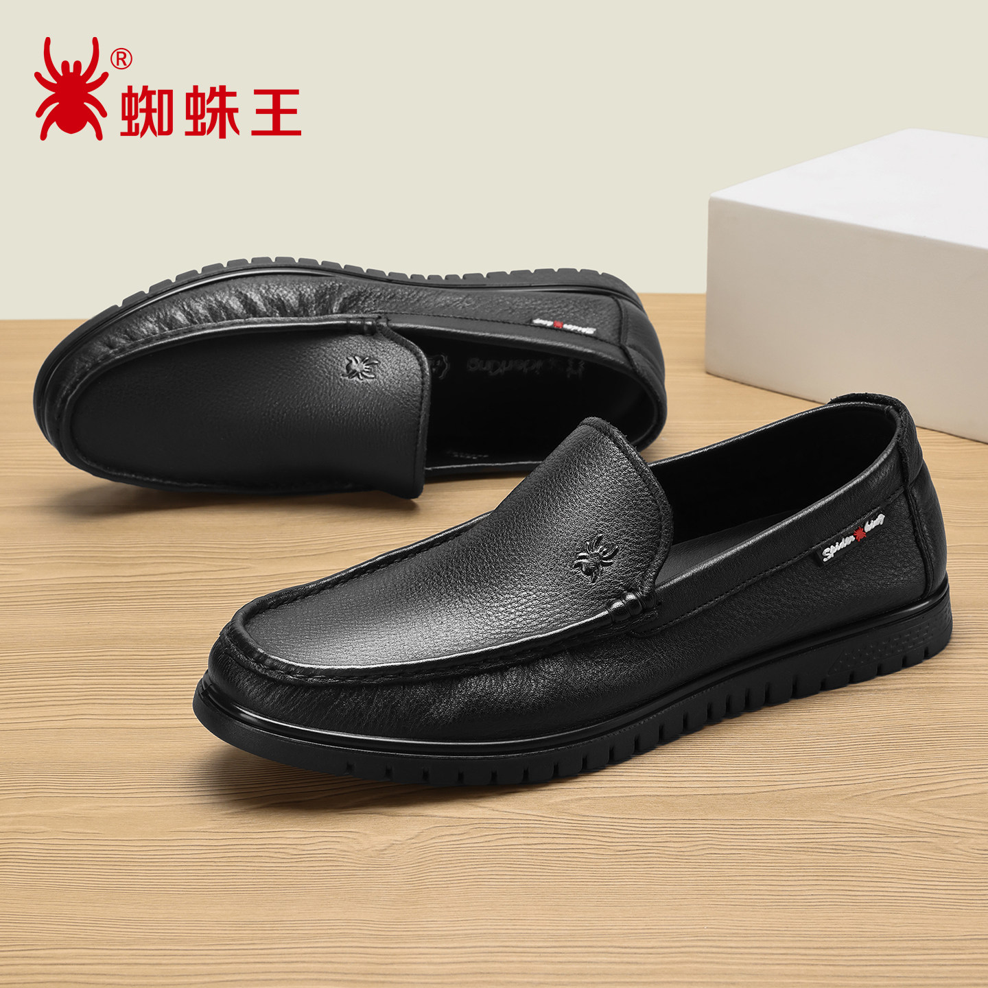 蜘蛛王男鞋正品新款豆豆鞋男2025新款真皮软底男士休闲皮鞋一脚蹬