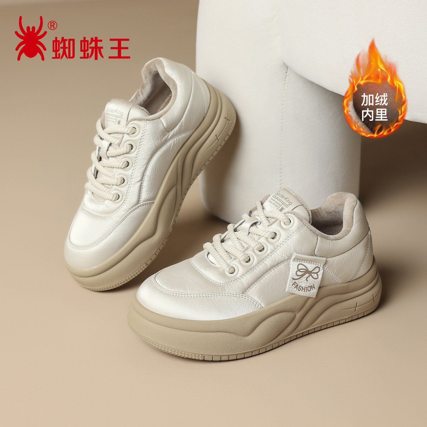 蜘蛛王女鞋冬季加绒保暖2025新款厚底增高显瘦平底板鞋运动休闲鞋