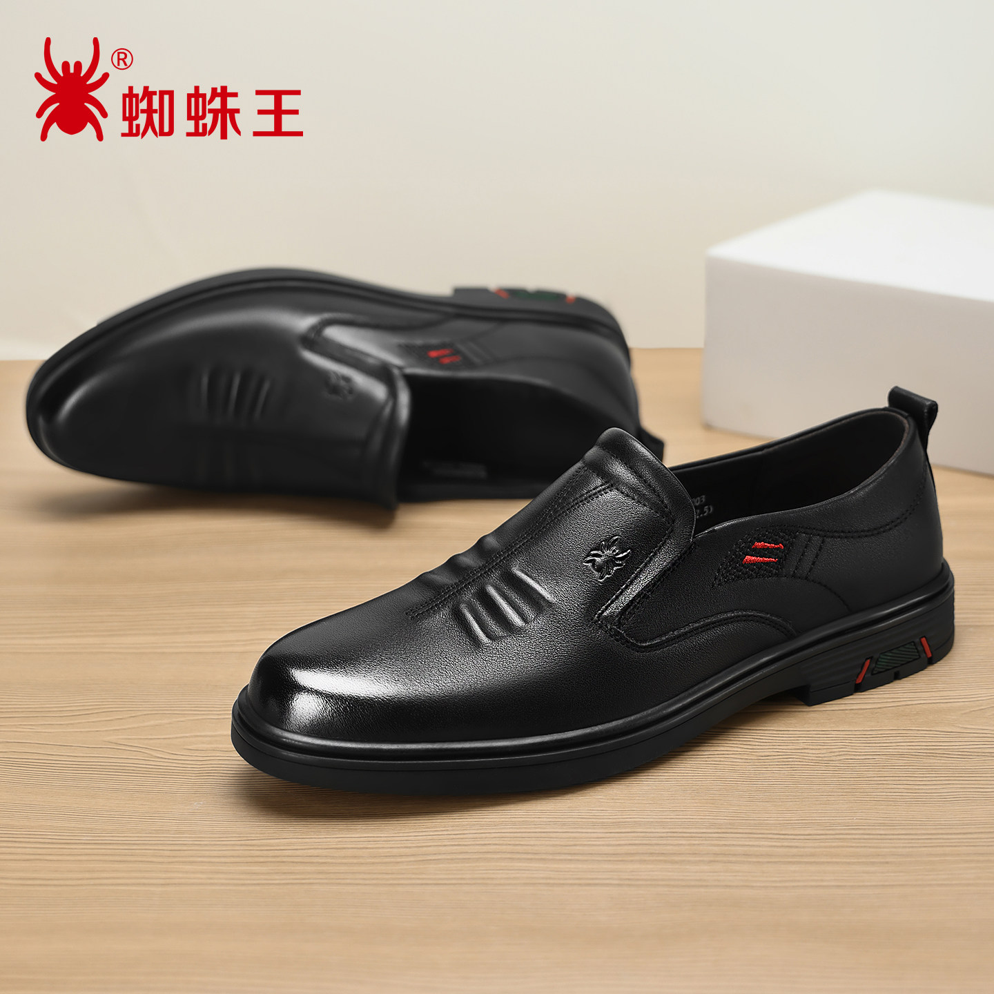 蜘蛛王软底真皮男鞋2025新款十大名牌高档品牌高端皮鞋男商务休闲