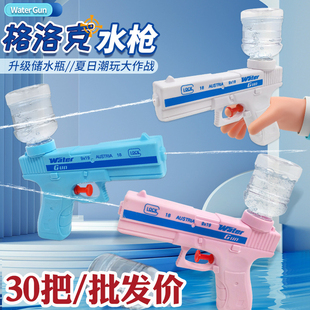 新款格洛手动儿童水枪手动连发呲水枪地摊小商品批发儿童节小礼物