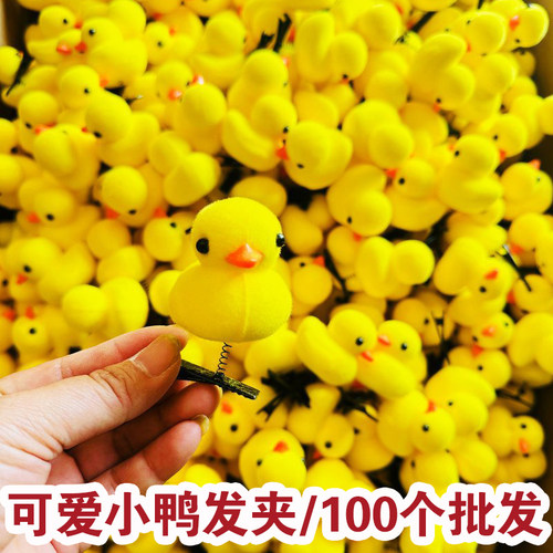 可爱网红弹簧小发夹儿童装饰礼品