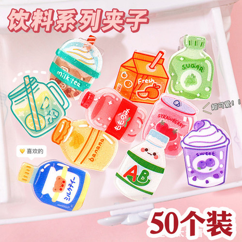 创意卡通饮料瓶夹子儿童礼品批发