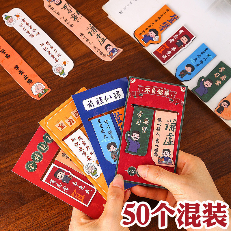 可爱磁性书签创意卡通励志书签文具实用小学生奖品幼儿园儿童礼物