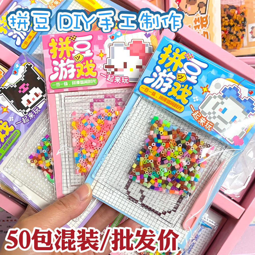 幼儿园儿童节礼物DIY手工益智玩具学生奖励儿童生日分享伴手礼品