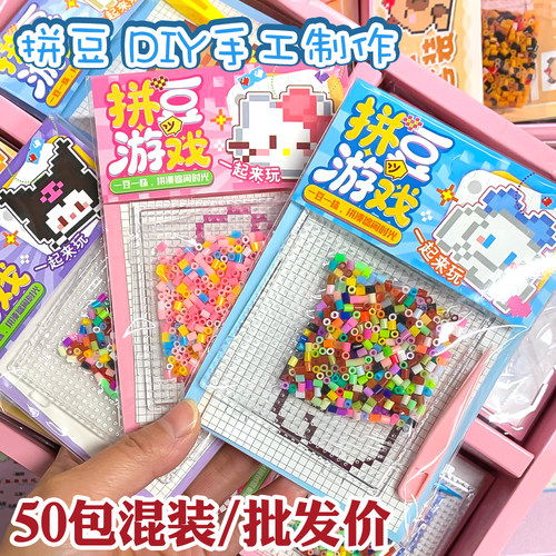DIY手工儿童益智玩具儿童节礼物