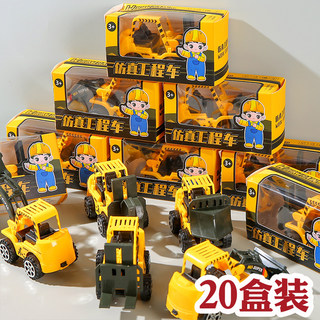 儿童回力工程车男孩奖励玩具小礼品幼儿园开学活动生日小礼物地推