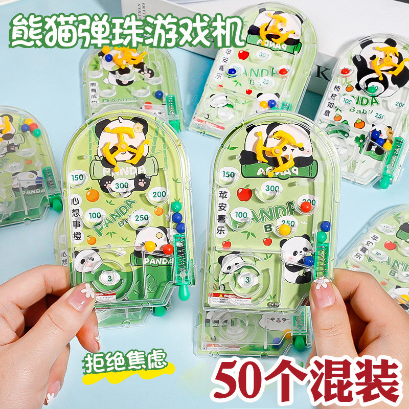 儿童节礼物卡通熊猫弹射弹珠机儿童创意益智玩具礼品学生班级奖品