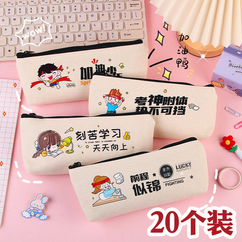 创意实用文具笔袋学生奖品批发