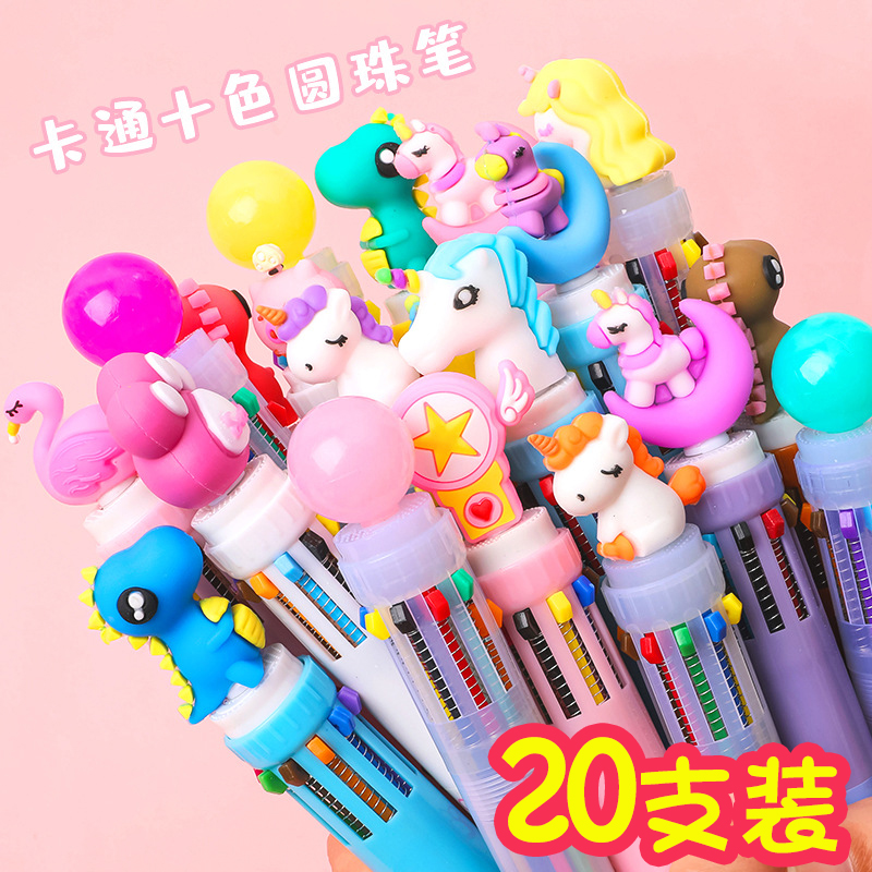 开学礼物微商地推实用小奖品