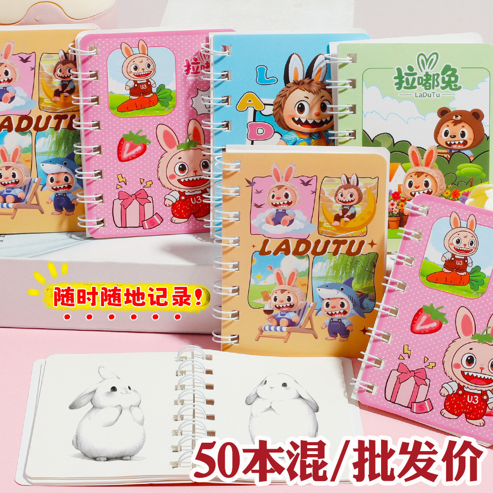 可爱卡通兔线圈本学生奖励奖品