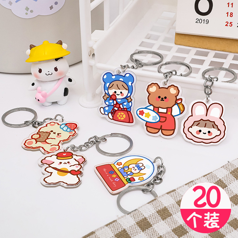 微商地推引流活动小礼品儿童开学活动礼物卡通钥匙扣学生奖励奖品