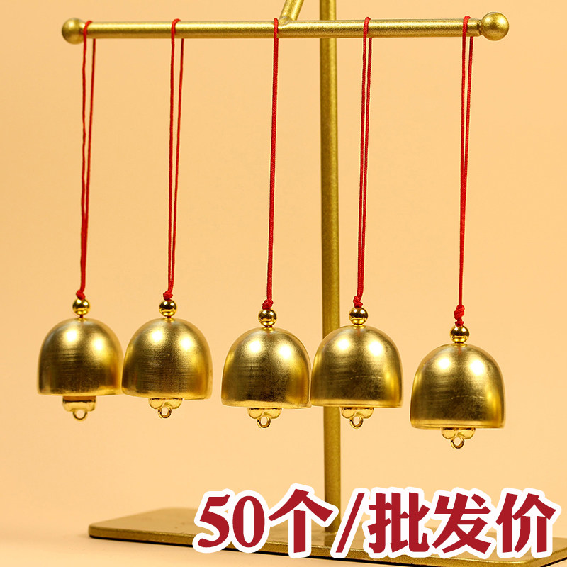 迷你铃铛金属小风铃圣诞节日元旦活动装饰品挂件幼儿园儿童小礼品