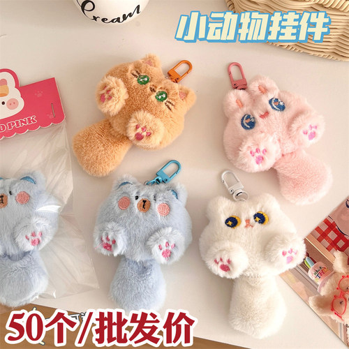 可爱长尾猫小挂件，创意小礼品