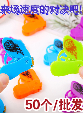 彩色暴走对战小陀螺弹射旋转玩具桌面减压幼儿园儿童节小礼品地摊