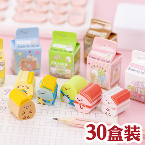 牛奶盒装橡皮学生奖品实用