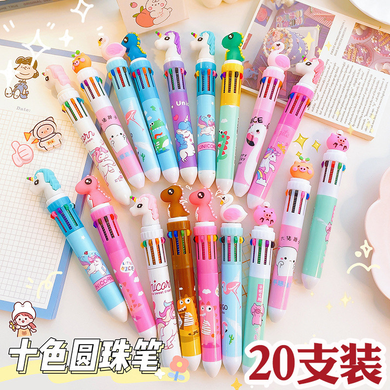 卡通按动10色圆珠笔学生奖励奖品