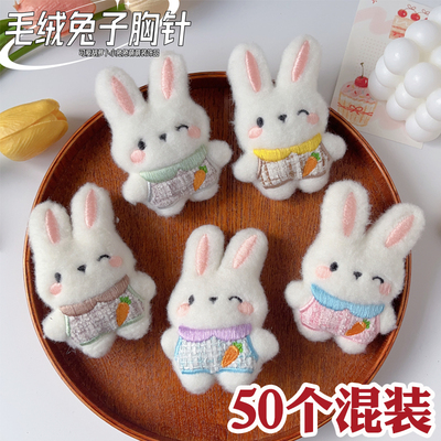 可爱公仔小兔子，创意小礼物