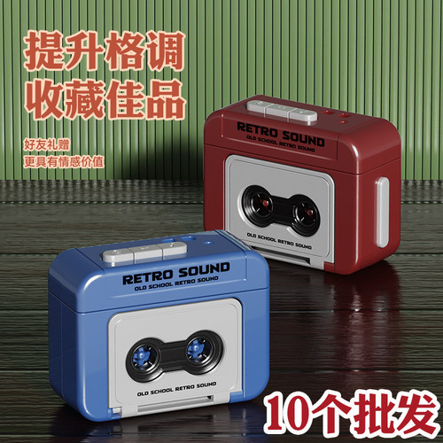 网红复古录音机钥匙挂件，可发声