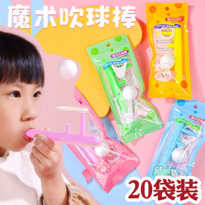 创意魔术吹吹悬浮球儿童礼物批发