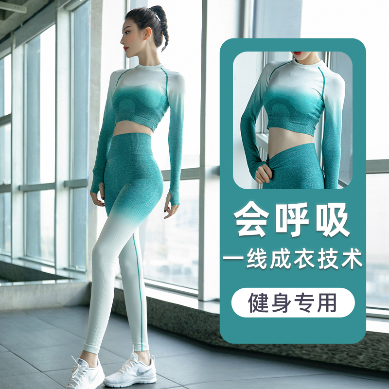 瑜伽服女夏季健身房套装