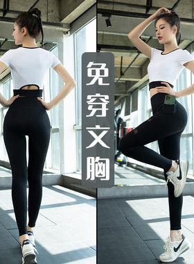 新款带胸垫瑜伽服女夏普拉提训练健身上衣高级感运动跑步套装短袖