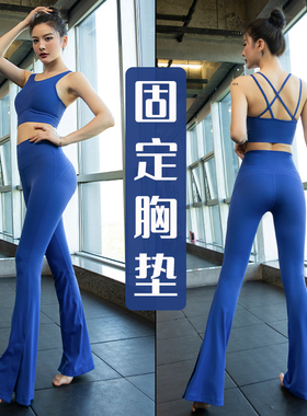 瑜伽服美背心一体式文胸健身跑步套装高强度防震防下垂运动内衣女