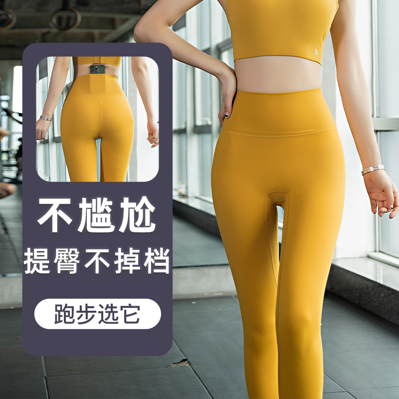 收腹提臀高腰健身长裤套装春夏款