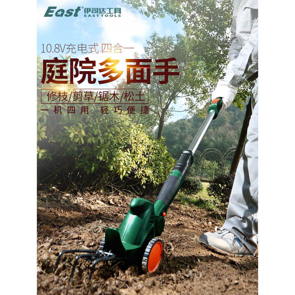 电动剪草庭院修枝割草机小型家用松土除草充电式微耕机修花草坪机