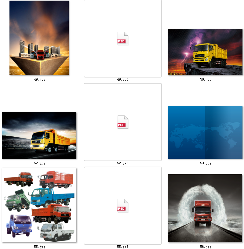 素材图片物流图片素材货车图片设计画册用货运海运