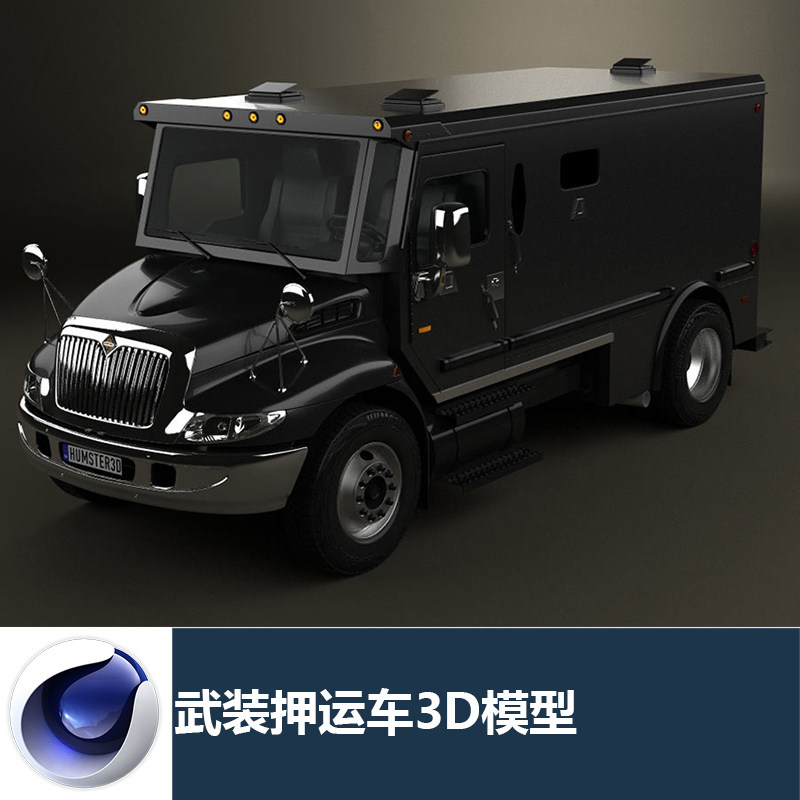 c4d max 3ds fbx obj ma/mb国际银行武装押运运钞装甲卡车模型383