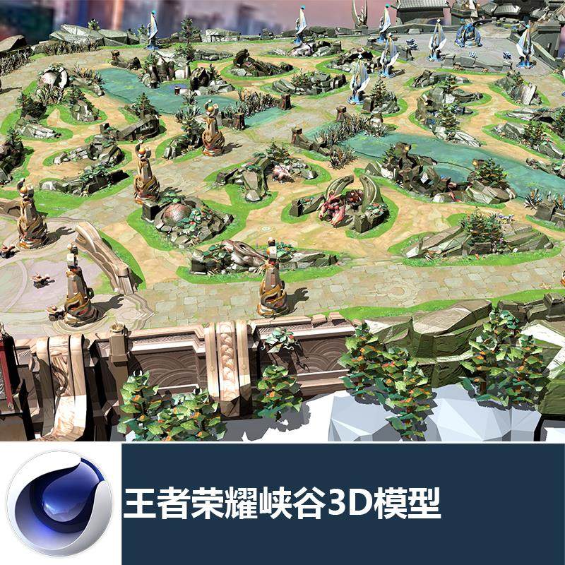 c4d游戏王者荣耀峡谷之战带材质贴图设计参考三维模型素材_684
