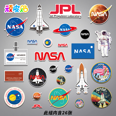 26张太空NASA航天飞船笔记本贴纸iapd手机电动车头盔贴画装饰防水