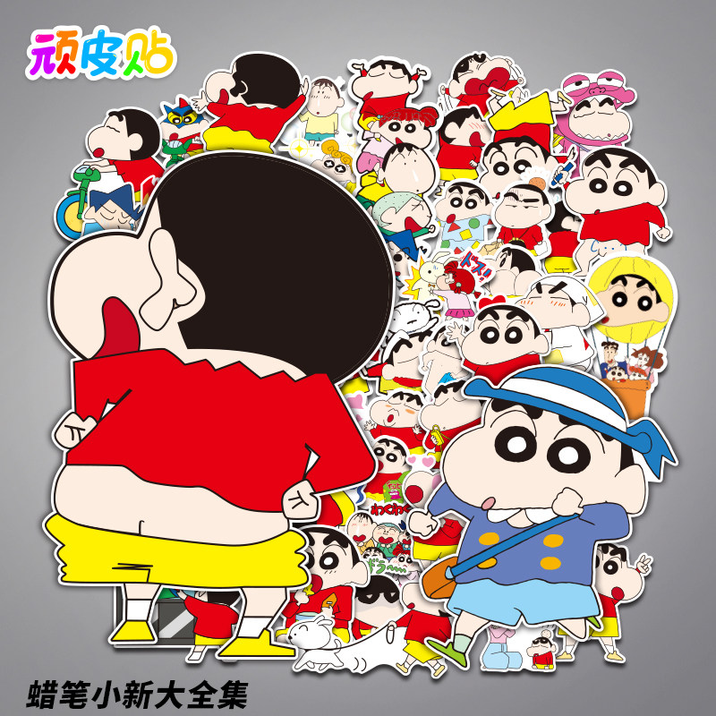 【合集】蜡笔小新行李箱贴纸卡通动漫滑板吉他旅行箱贴防水贴画