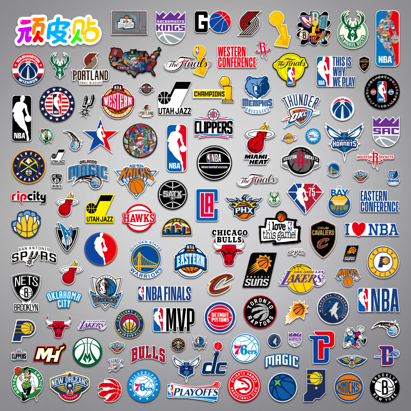 篮球运动自选系列贴纸防水