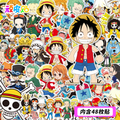 48贴日本动漫路飞行李箱贴纸卡通滑板吉他墙壁书桌装 饰贴画防水