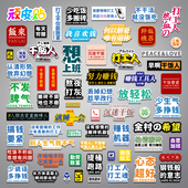 趣味打工干饭人笔记本电脑贴画中国风旅行箱贴纸防水 个性 合集