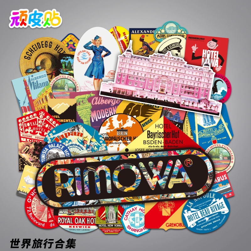 合集复古怀旧行李箱贴纸吉他