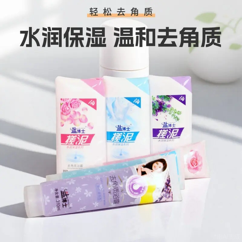 盐博士去角质搓泥浴宝洗澡去灰