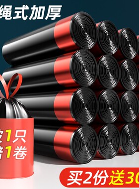 抽绳垃圾袋家用手提式加厚大号拉桶袋特厚50x65中号垃极袋办公室