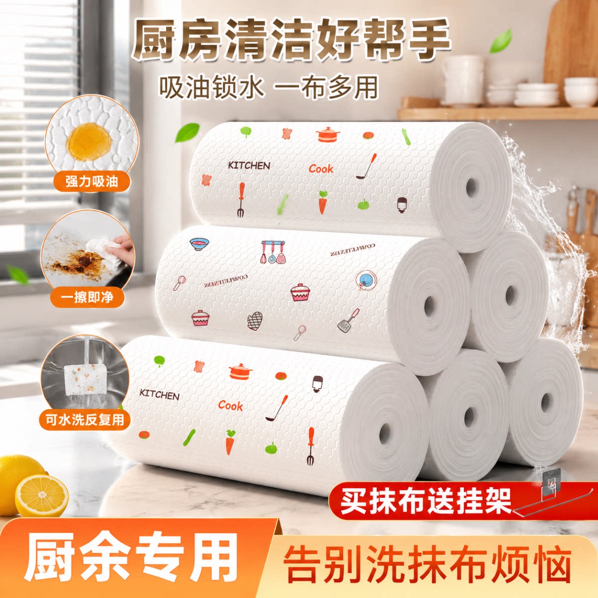 懒人抹布干湿两用厨房用纸加厚可水洗家务清洁专用品一次性洗碗布