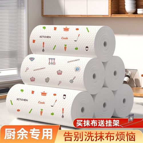 【爆卖2w+】懒人抹布干湿两用