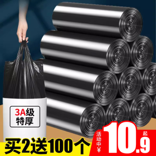 厨房专用背心加厚大号学生宿舍用批发商用实惠装 垃圾袋家用手提式