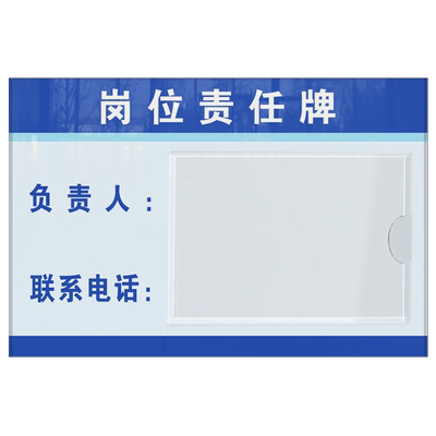 零点亚克力高清透亮指示牌