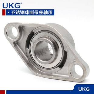 211 210 212 SFL209 哈尔滨菱形不锈钢外球面带座轴承SUCFL208