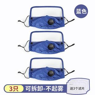 厨房防油烟面罩透明女士遮全脸防护炒菜防溅做饭防尘护脸人脸面具