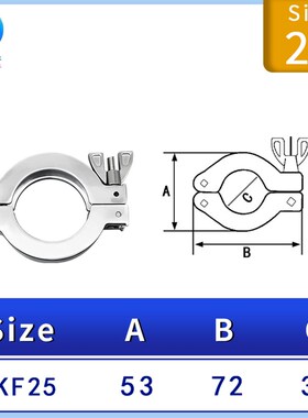 KF真空铝合金卡箍快装16卡扣25接头抱箍40弯头50法兰63盲板80卡盘