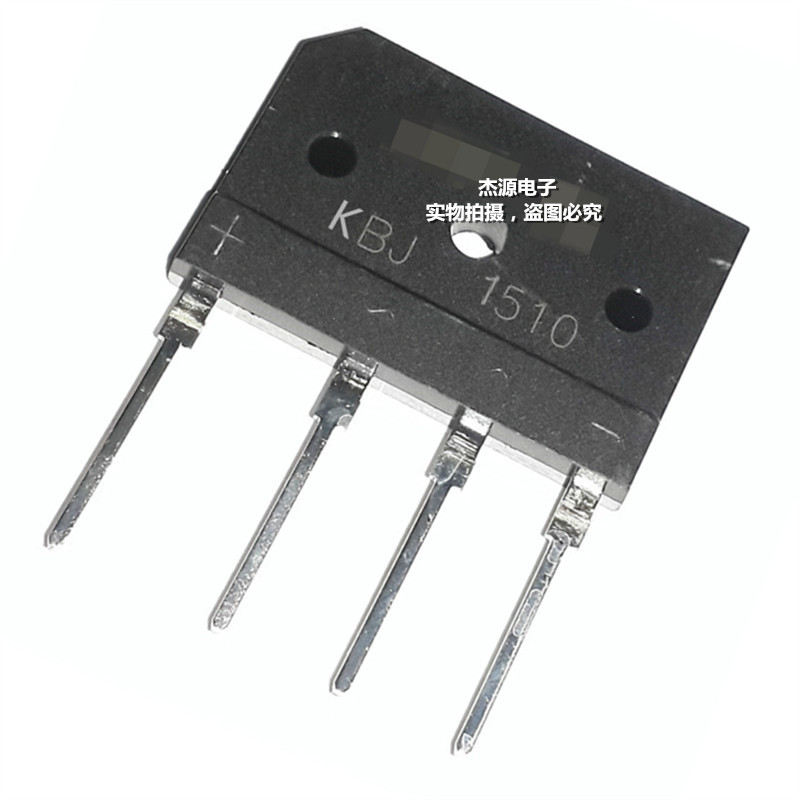 全新原装 KBJ3510 KBJ1510 KBJ2510 整流桥 扁桥V 电磁炉整流桥堆