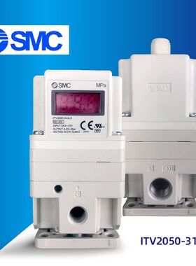 SMC电气比例阀ITV1050/2050/3050-312L 012N 212BL激光切割机高压