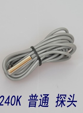 BF-200A碧河BESFUL热水太阳能电炉热泵温控器温度控制器 BF-200A+