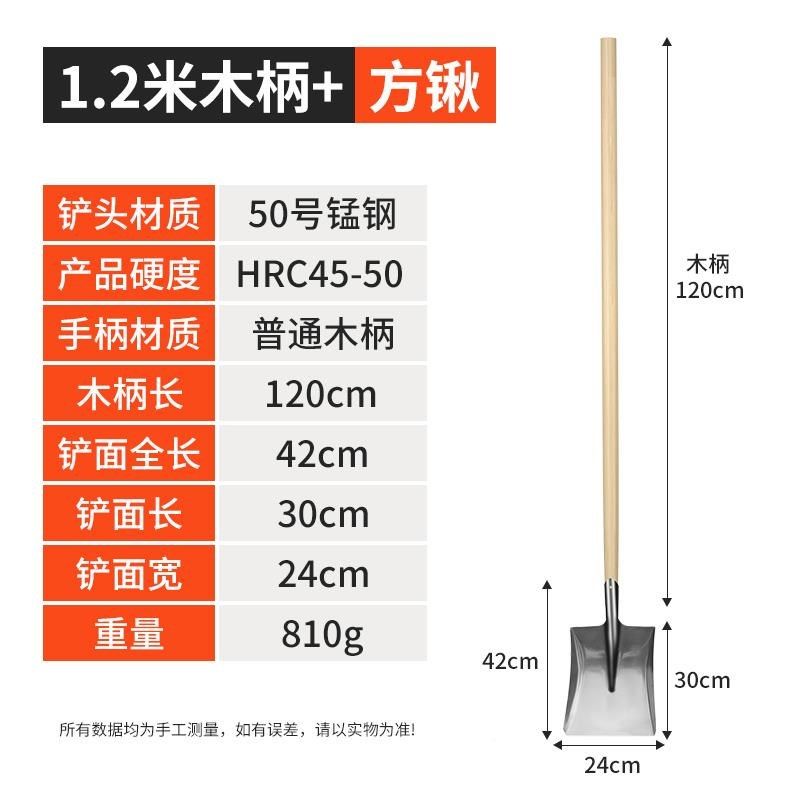 德国精工铁锹家用全锰钢加厚挖土农用户外多功能铁铲园艺铲子工具,包装,五金配件包装,淘宝优惠券,粉丝福利购,淘宝优惠卷